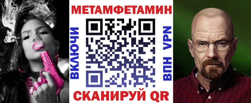купить закладку  Хилок  АМФ Premium 