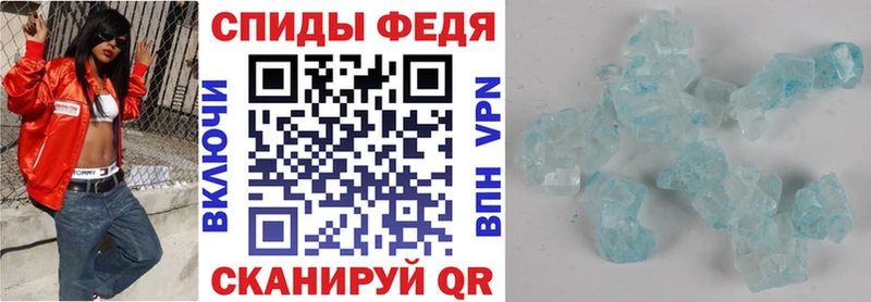АМФЕТАМИН Розовый Хилок