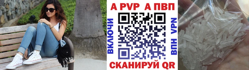 APVP крисы CK Хилок