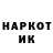 Кетамин VHQ Pavel Gladyukov