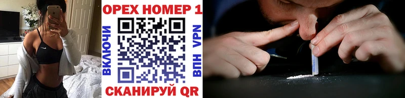 Кокаин Колумбийский как найти наркотики МЕГА Хилок