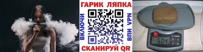 Гашиш VHQ MEGA рабочий сайт Хилок