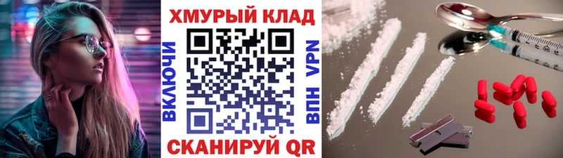 купить наркоту  Хилок  кракен ссылки  ГЕРОИН хмурый 