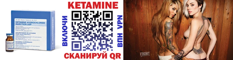 КЕТАМИН ketamine  Хилок 