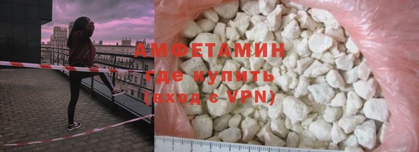 PSILOCYBIN Абинск