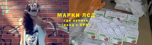 PSILOCYBIN Абинск