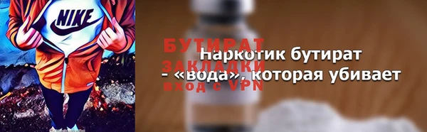 прущие грибы Абаза