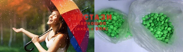 прущие грибы Абаза