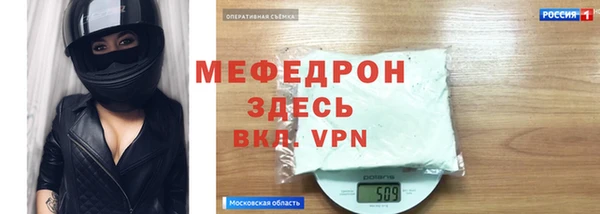 прущие грибы Абаза