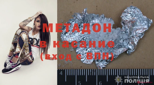 PSILOCYBIN Абинск