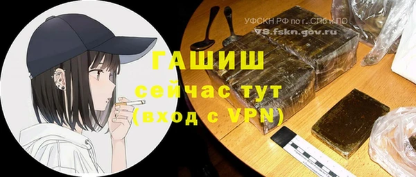PSILOCYBIN Абинск
