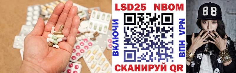 купить цена Хилок Лсд 25 экстази ecstasy