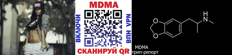 MDMA crystal  купить наркотики цена  Хилок 