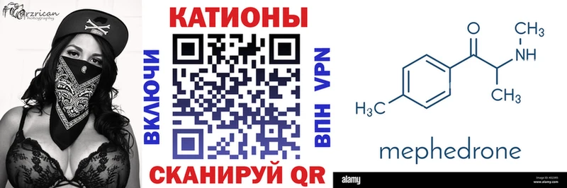 МЕФ VHQ  hydra зеркало  Хилок 