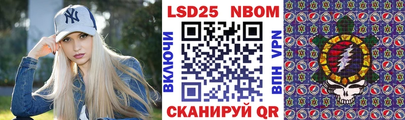 как найти закладки  маркетплейс состав  Марки N-bome 1,5мг  Хилок 