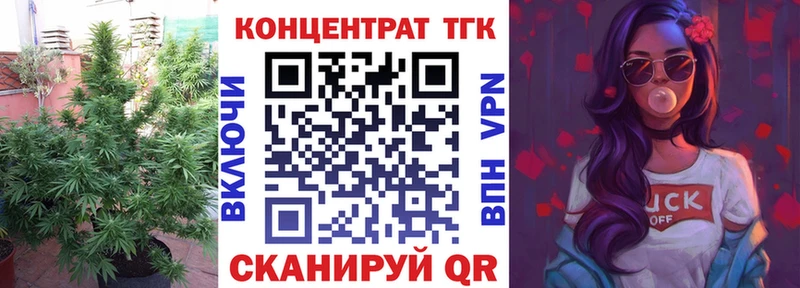 ТГК Wax Хилок