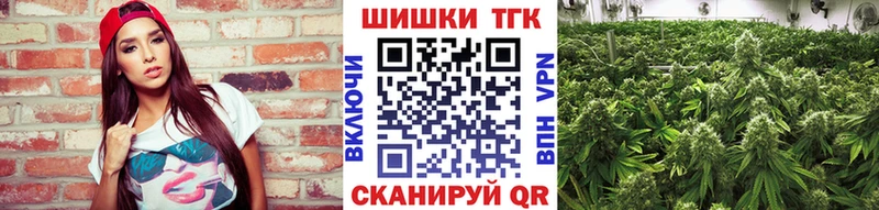 МЕГА как зайти  Хилок  Бошки Шишки индика 